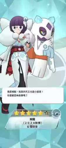 精灵之爱+vr攻略插图