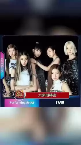 mama阵容插图