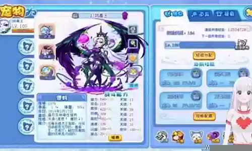毒王性格培养推荐阵容搭配插图