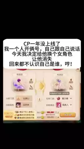梦幻西游怎样查已绑定的账号插图1