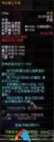 dnf神思者荒古武器插图1