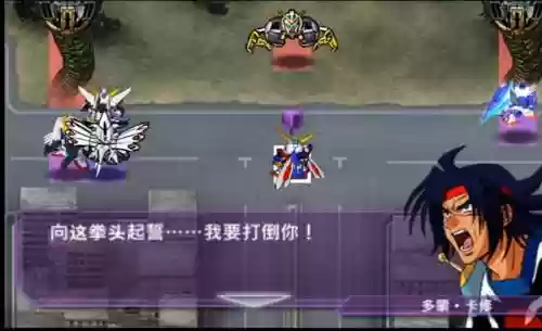 psvsd高达创世纪攻略插图1