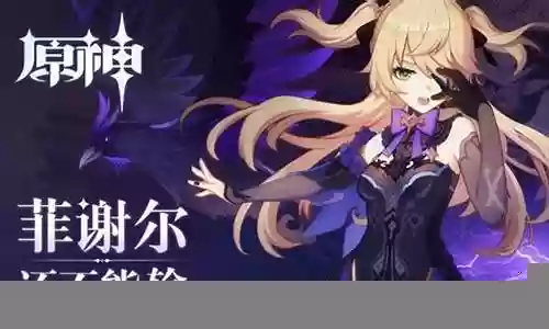 皇女主c最强阵容搭配插图