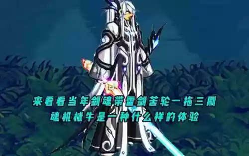 魂牛传说装备叫什么插图1