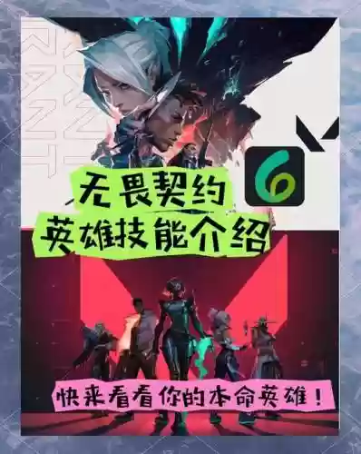 特工有控制技能吗插图