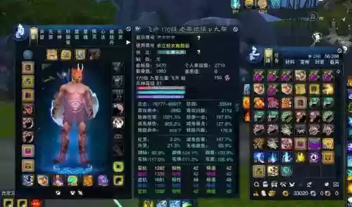 诛仙九离3代技能要什么的好插图1