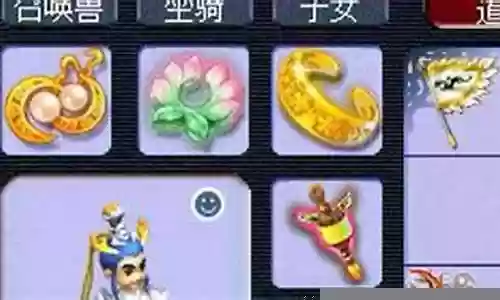 梦幻西游武器简笔画插图