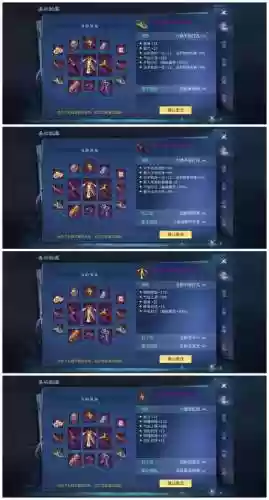 倩女幽魂学什么技能书插图