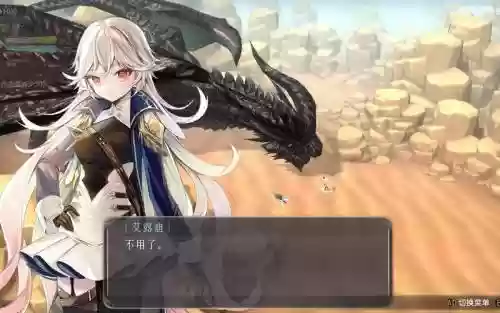 魔女之泉3主线武器插图