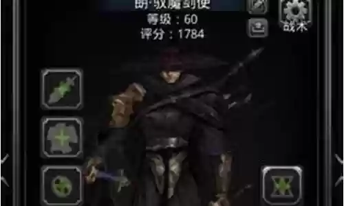驭剑使技能插图