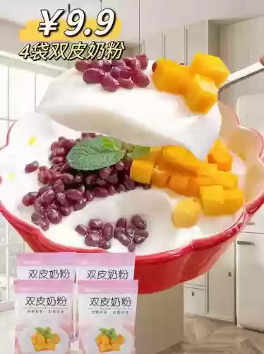 双奶皮阵容插图1