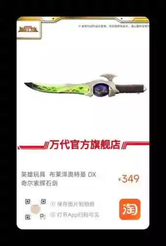 破空石有武器吗插图1