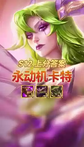 金灿灿阵容卡特插图1