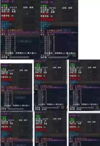 天下3孩子装备省钱插图1