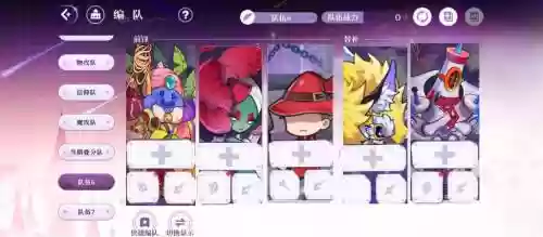 梦乐园阵容插图