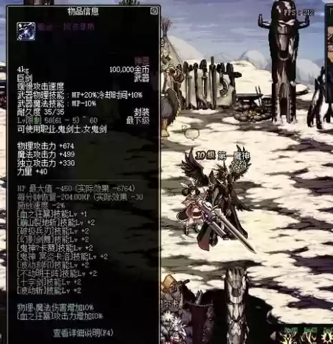 加血之狂暴的装备2017插图1