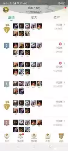 云顶沙漠阵容插图1