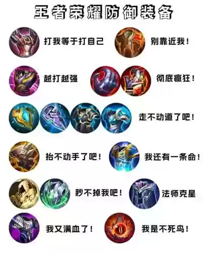 王者荣耀装备无关铭文有效果吗插图