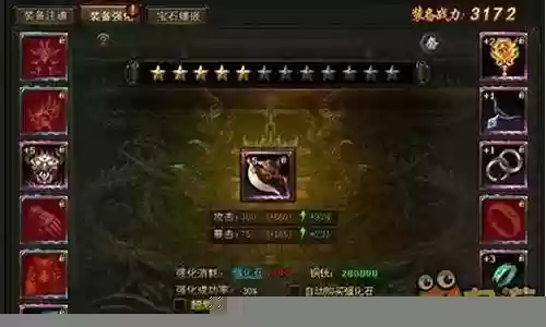 武神赵子龙装备怎么搞插图