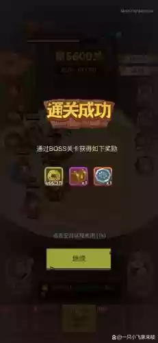 5600关阵容插图1