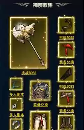 剑灵洪门崛起怎样和装备攻略插图