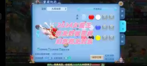 神武手游职业技能介绍插图1
