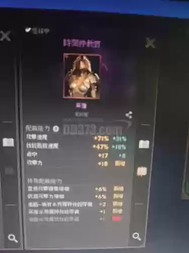 魔侠传弓箭手40级装备插图1
