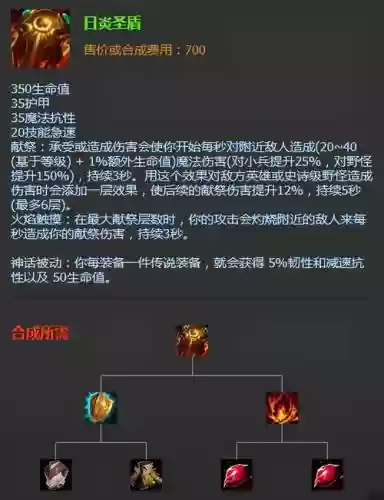 龙龟装备输出插图1