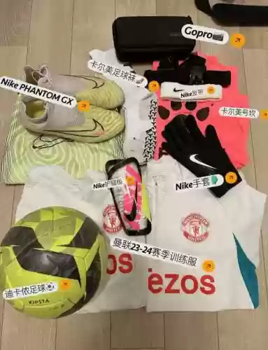 中超足球游戏装备插图
