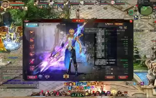 魔域打神火靠装备还是BB插图1