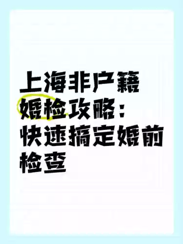 检非是攻略插图