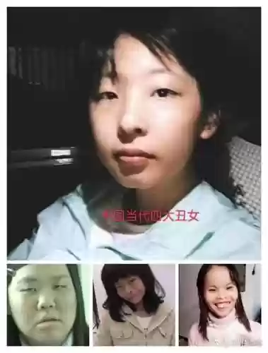 丑女阵容2021插图