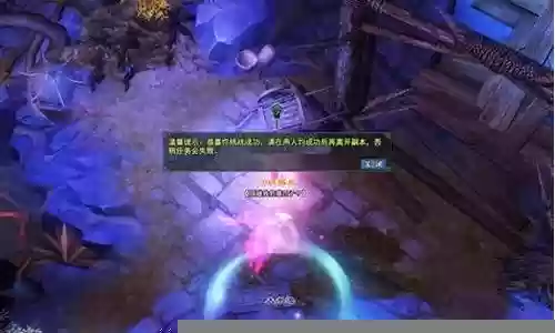 倩女幽魂129毒奶攻略插图