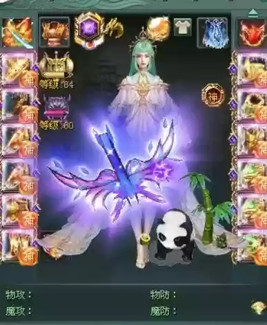 征途2龙灵装备升级插图1