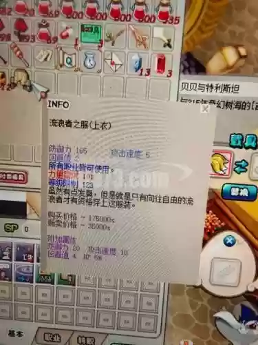 希望ol猎人装备攻略插图1