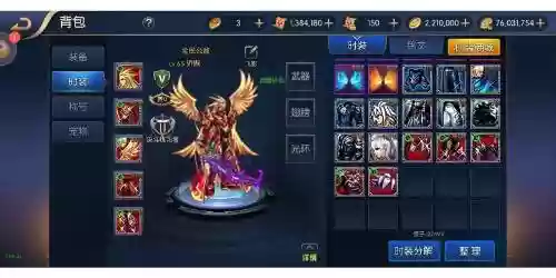 阿拉德之怒弑神带啥武器插图1