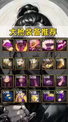 2018dnf女枪炮武器排行插图