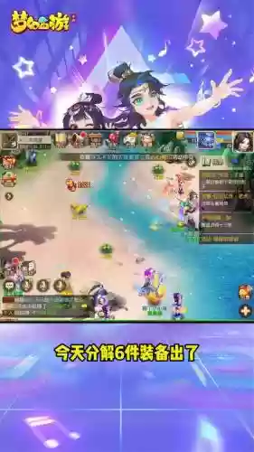 梦幻西游手游630插图