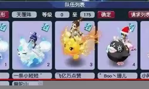 梦幻西游浮石真远护体插图
