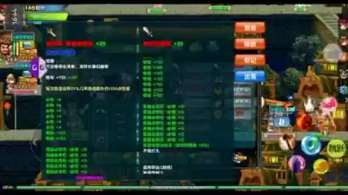 qq三国80级装备多钱插图