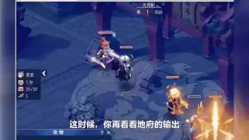 梦幻西游2017固伤雨落寒沙插图