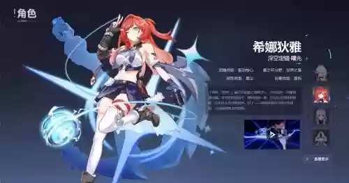 崩坏3角色技能点不一样插图