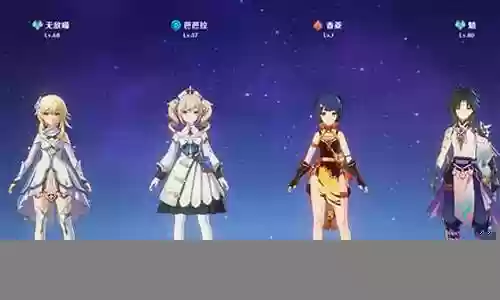 原神三矮子阵容搭配图解插图