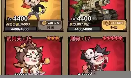 王者猎人阵容搭配典韦插图