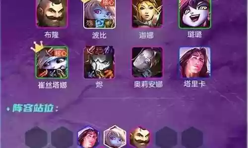 克制保镖白魔阵容搭配攻略插图