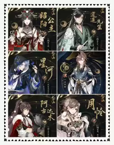 阵容大公主插图1
