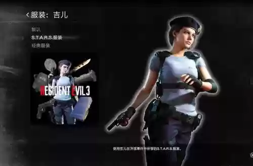 生化危机无限武器升级插图