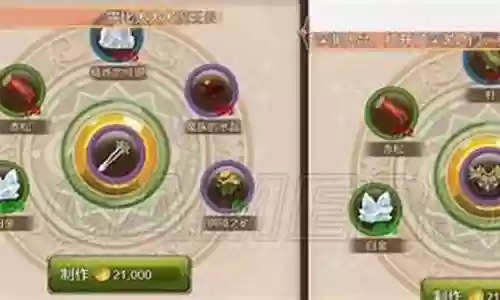 魔力宝贝7级装备多少级带插图