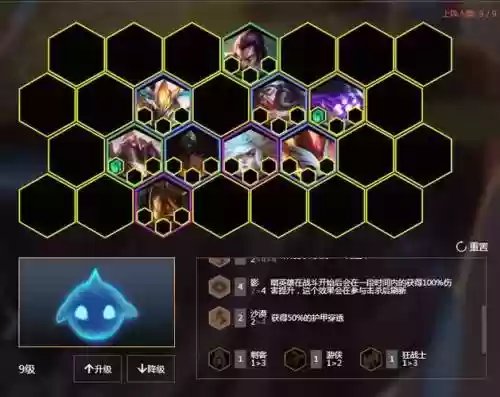 LOL阵容剑士插图