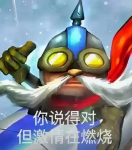 雪橇速滑库奇技能图片插图